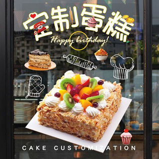 四川广元蛋糕预定